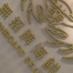 No Signboard Seafood Restaurant - 