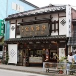 Nikkou Yuba Fujiya - 