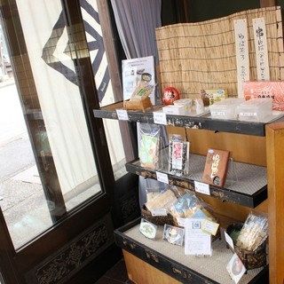 日光湯波 ふじや_2