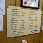 山路 - 