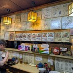 山路 - 