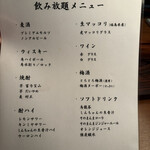 炭火燒肉 Fukuwarai - 