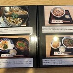 ひかり - 応用メニューのビジュアル