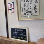 ひかり - 雑誌ｺｰﾅｰ前の壁面