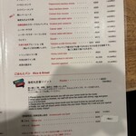 海老丸らーめん - 