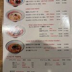 海老丸らーめん - 