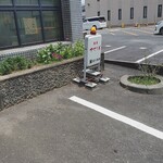 アマンド - 