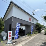 ひかり - ほんと〜に､国道沿いww