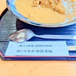 やぶ善 - 創業一世紀越え。