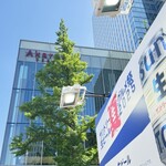 吉祥寺さとう - 会場風景