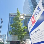 吉祥寺さとう - 