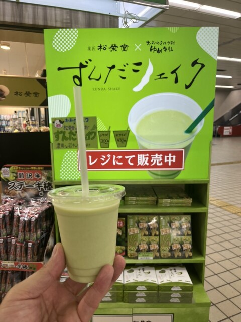 ニューデイズミニ 北上東口店（NewDaysミニ） - 北上（その他）の写真