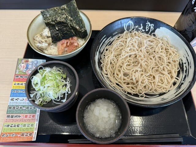 ゆで太郎 静岡インター通り店 - 静岡/そば | 食べログ