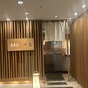 日本料理 花城 - 