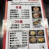 もちもちの木 蓮田店