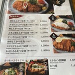 とんかつ亭有家 - 