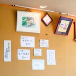 やぶ善 - 夏メニュー。