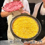 虎ノ門 とだか - 