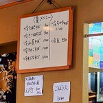 やぶ善 - "冷麦"もあります。