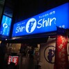 博多らーめん ShinShin 天神本店