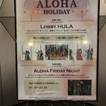 ザ・カハラ ホテル&リゾート 横浜 - 