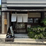 芦屋ぷりん - 