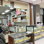 貝増 - 