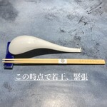 うずとかみなり - 