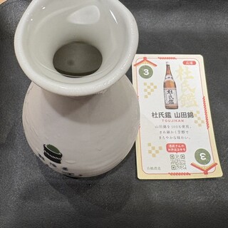杉玉45ｃｍ 杉玉
