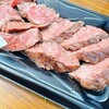 肉処 天穂