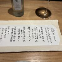 料理屋 自在 - 