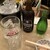 酒場 ふくろ - ドリンク写真:ホッピー(焼酎別)(黒)＋焼酎瓶詰 一八〇m/l＋お通し