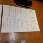 創作鉄板 粉者東京 - 