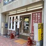 カトマンドゥカリーPUJA - 