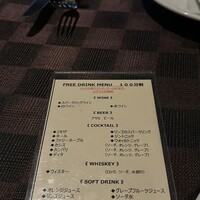 ボーン グランデ アリア - 