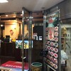 嘉賓 御茶ノ水店