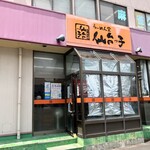 らーめん堂　仙台っ子 - 