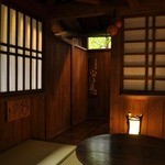 お宿　のし湯 - 