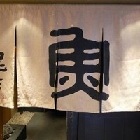 魚匠 銀平 心斎橋店 - 