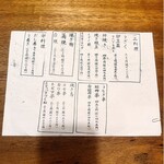 うなぎ くろ義 - 