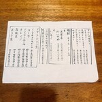 うなぎ くろ義 - 