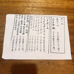 うなぎ くろ義 - 