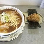 北山龍 - 