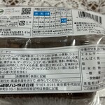 セブンイレブン - 原材料ほか