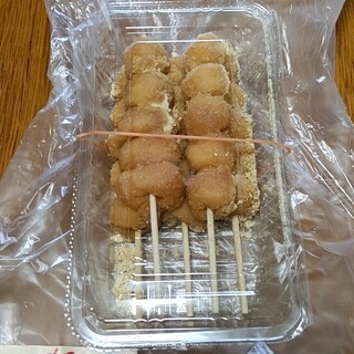 きなこだんご たまうさぎ _1