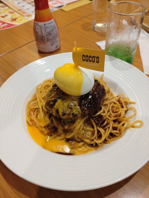 COCO'S Nagoya Higashi Chaya Ten photo 5