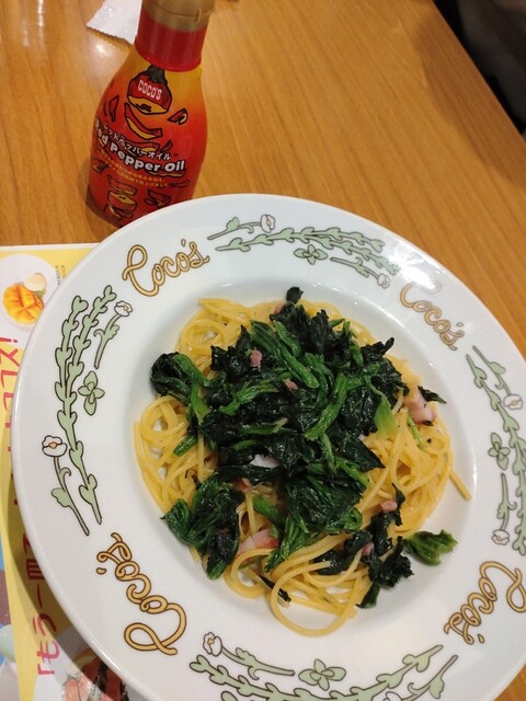 COCO'S Nagoya Higashi Chaya Ten