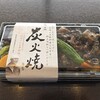 塚田農場OBENTO&DELI ecute品川店