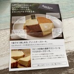 ボーノボーノ - 