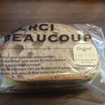 タンタシオン - 